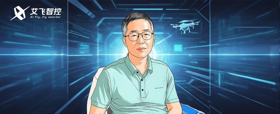 对话首席科学家Professor Huang ┃ 飞控工程师：如何成为“不可替代”的技术大咖？